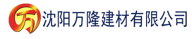 沈阳亚洲区一二区三区建材有限公司_沈阳轻质石膏厂家抹灰_沈阳石膏自流平生产厂家_沈阳砌筑砂浆厂家